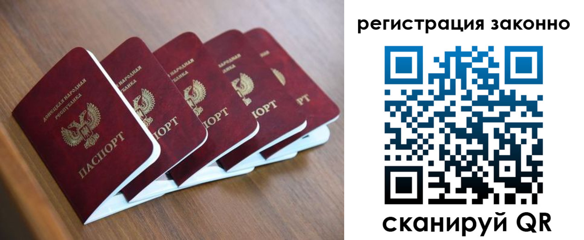регистрация в Родниках