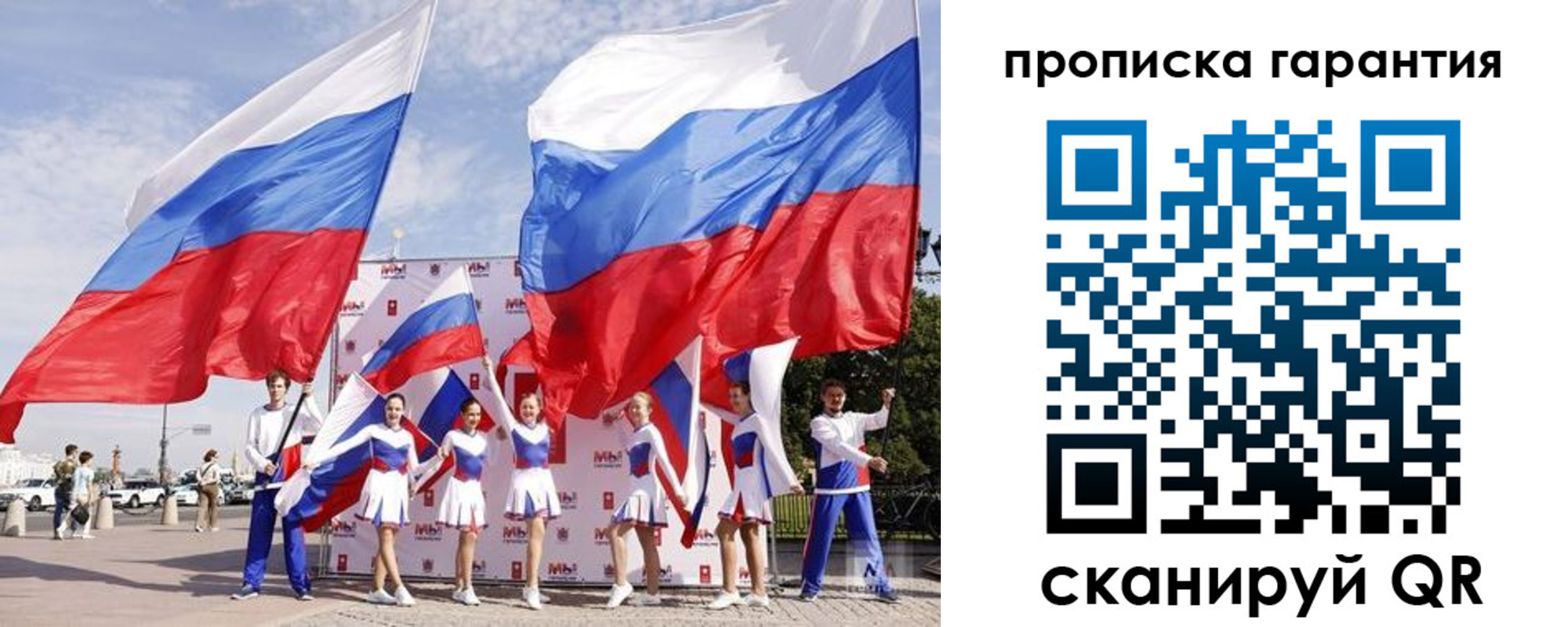 регистрация в Родниках