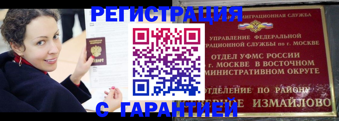 временная регистрация госуслуги в Родниках
