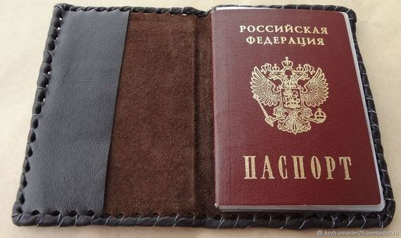 прописка в Родниках